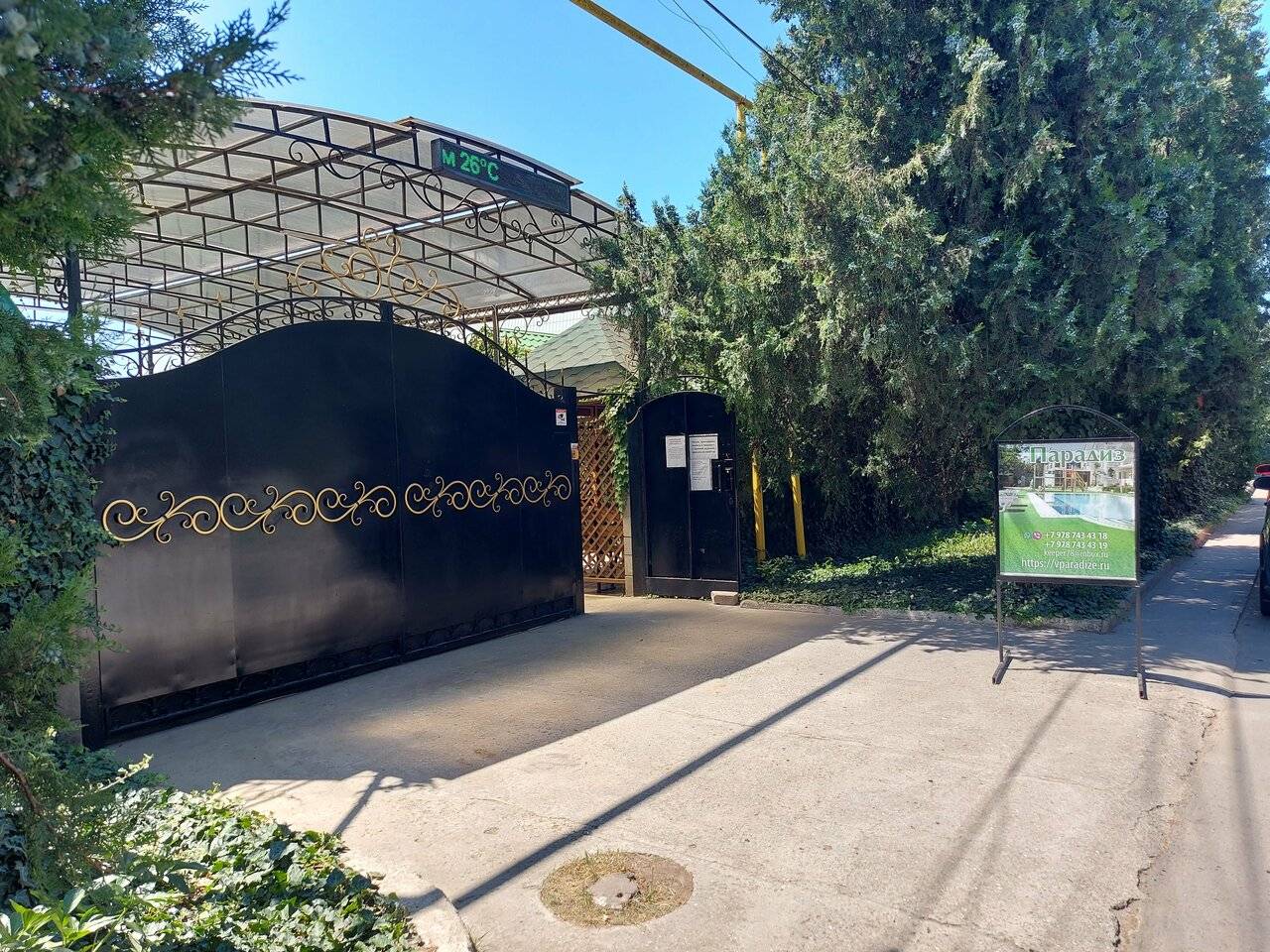 Фото Гостиницы Парадиз Николаевка 47