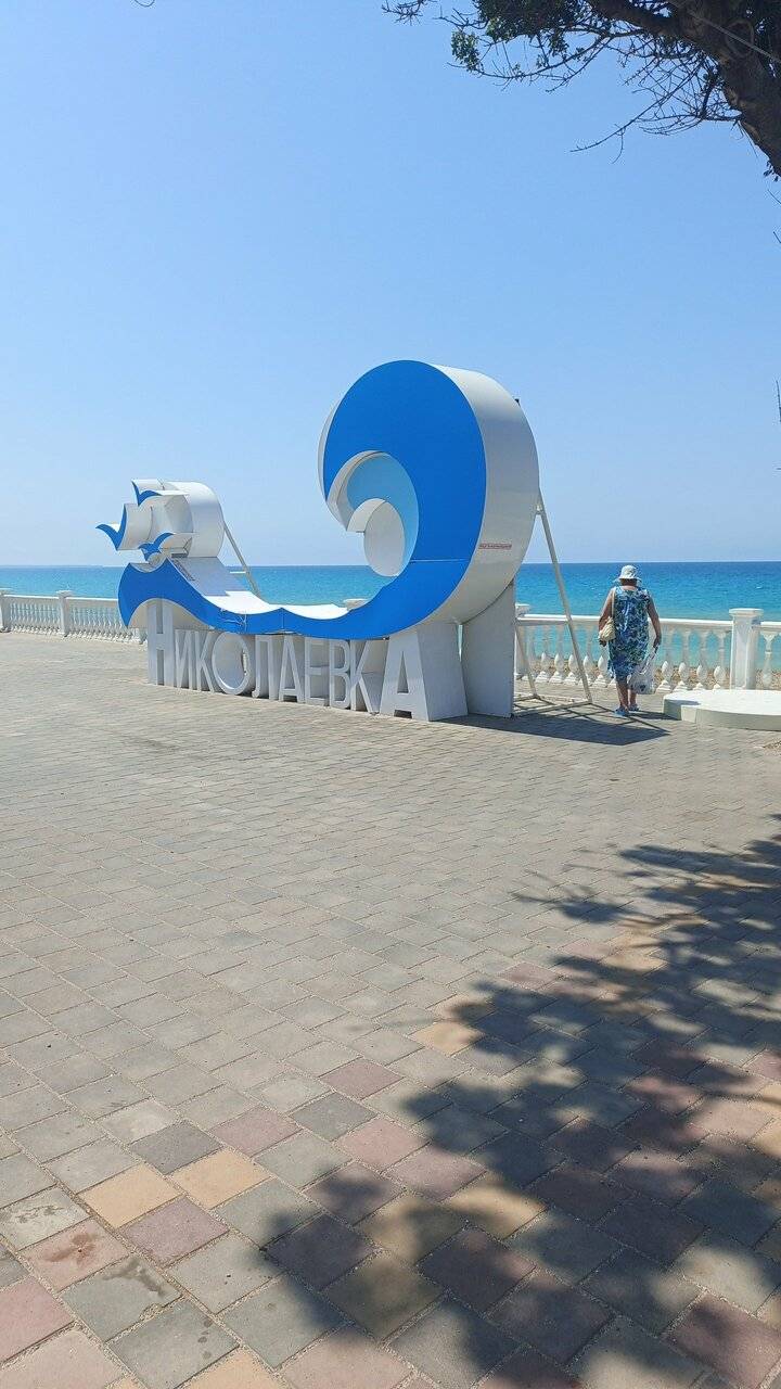 Фото Гостиницы Парадиз Николаевка 154